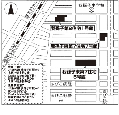 大阪市営我孫子東第７住宅７号館 周辺図