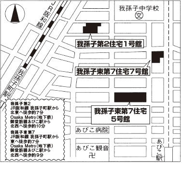 大阪市営我孫子第２住宅１号館 周辺図