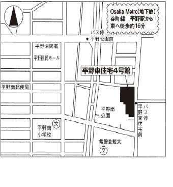 大阪市営平野東住宅４号館 周辺図