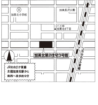 大阪市営加美北第２住宅３号館 周辺図