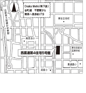 大阪市営西喜連第４住宅５号館 周辺図