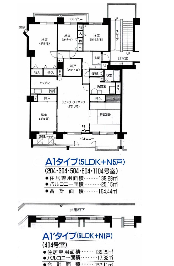 あべのセレサ204号室 間取り図
